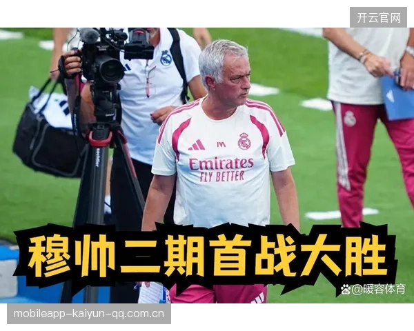 皇马中路穿插与长传相结合取得成效：战术解读与训练路径
