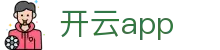 开云 - Kaiyun移动端APP官网 - 开云首页 - 腾讯